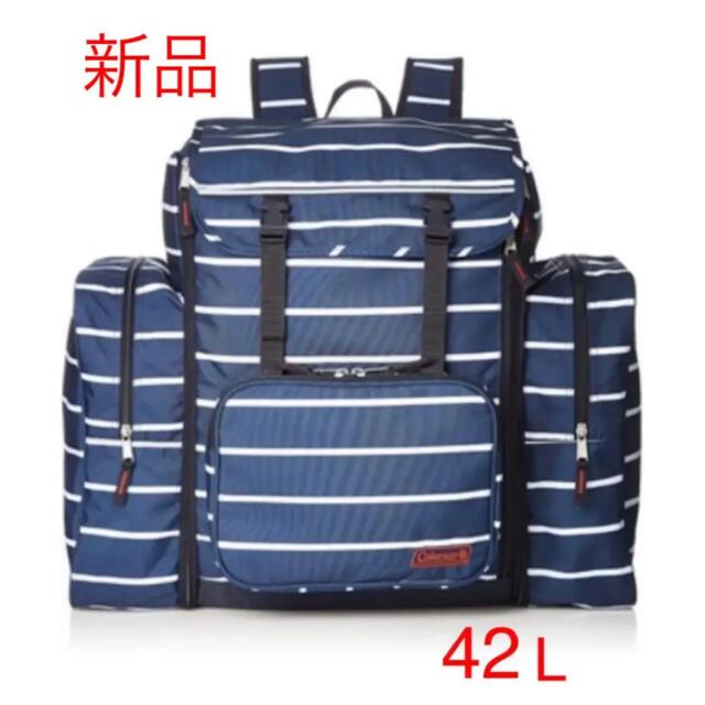 Coleman(コールマン)の新品 コールマン トレックパック リュック 42-50L ネイビーボーダー メンズのバッグ(バッグパック/リュック)の商品写真