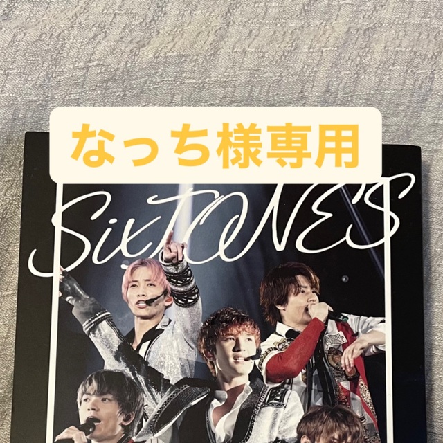 素顔4 SixTONES盤（⚠️ディスク2なし⚠️）