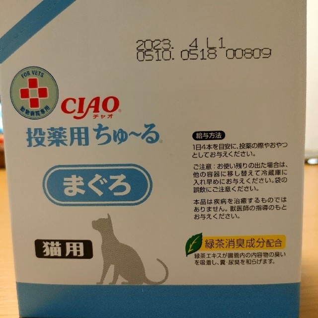 いなばペットフード(イナバペットフード)のCIAO 投薬用ちゅ〜る 猫用 まぐろ 10本 その他のペット用品(猫)の商品写真