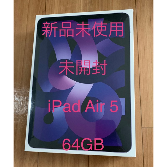 お1人様1点限り】 Apple Wi-Fiモデル 第5世代 パープル 64GB Air iPad