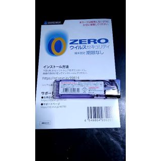 【最低価格】ZERO ウイルスセキュリティ　ライセンスカード　端末固定期限なし(PC周辺機器)