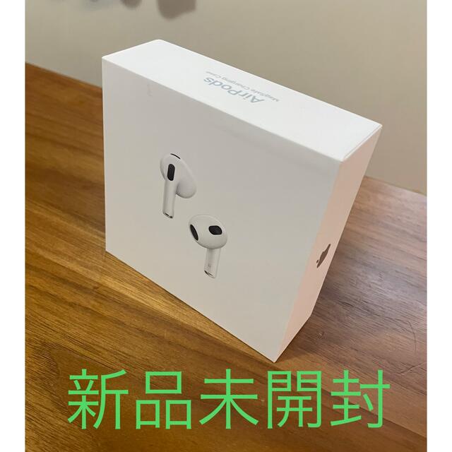 新品未使用) Apple Airpods (第3世代) MME73J/A - ヘッドフォン/イヤフォン