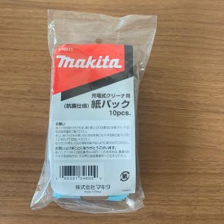 マキタ(Makita)のマキタ純正オプション抗菌紙パック A-48511(その他)