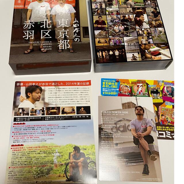 春夏新作 〈Tシャツ付〉山田孝之の東京都北区赤羽 Blu-ray BOX〈6枚組