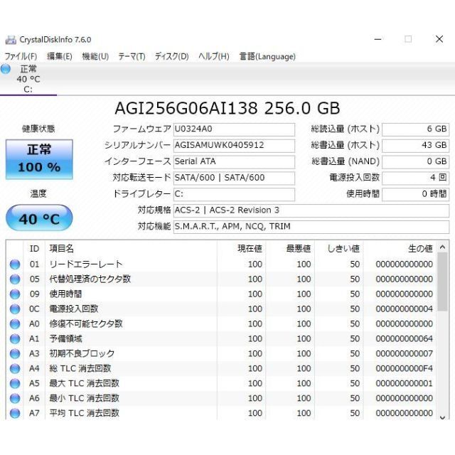 SSD256GB 富士通 AH56/E i5-2520M/メモリー4GB 6