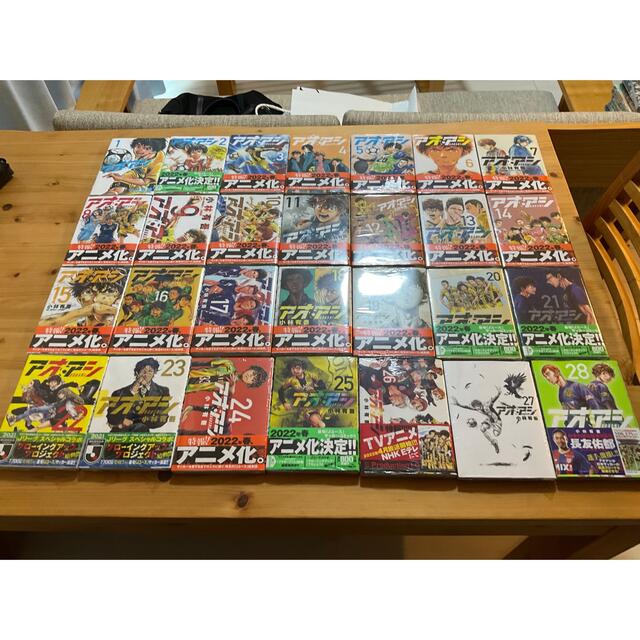 アオアシ 全巻 28まで-