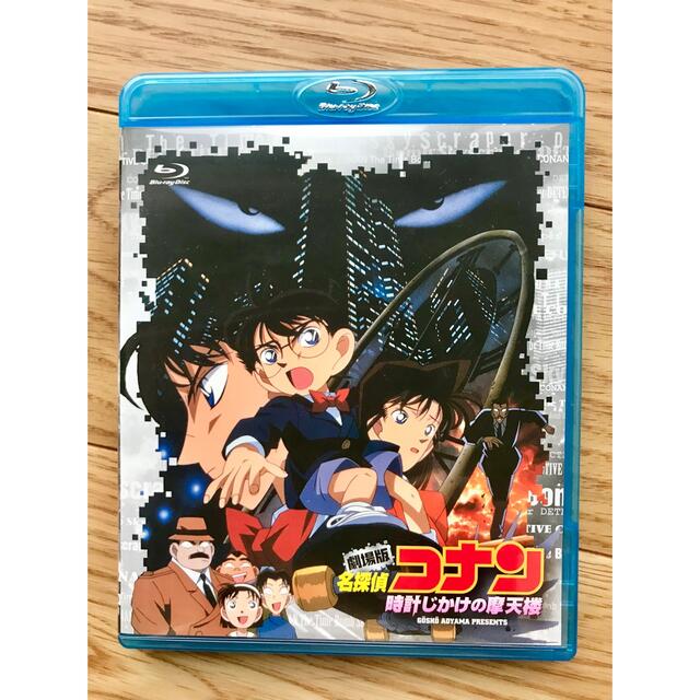 送料無料】22巻セット コナン 劇場版DVD ブルーレイ【新品同様】の通販 ...