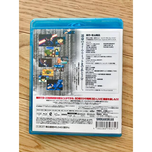 送料無料】22巻セット コナン 劇場版DVD ブルーレイ【新品同様】の通販 ...