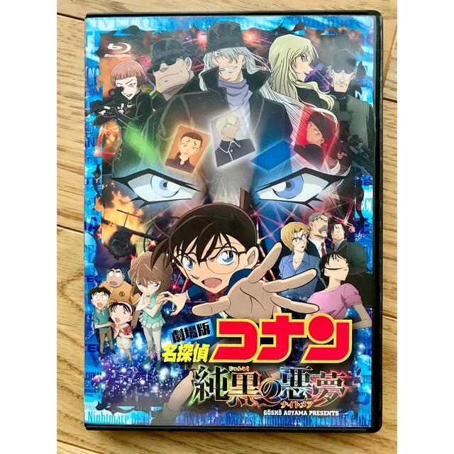 送料無料】22巻セット コナン 劇場版DVD ブルーレイ【新品同様】の通販 ...