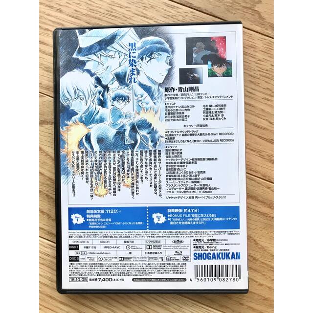 送料無料】22巻セット コナン 劇場版DVD ブルーレイ【新品同様】の通販 ...