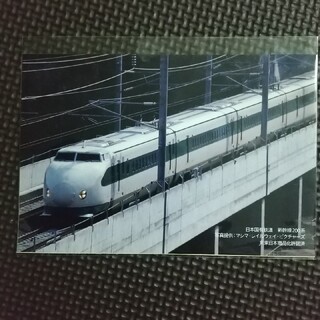 ジェイアール(JR)の新幹線イヤー2022 ポストカード(その他)