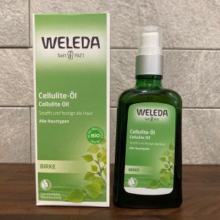 ヴェレダ(WELEDA)のヴェレダ ホワイトバーチ ボディオイル 100ml(ボディオイル)