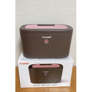 コンビ(combi)のコンビ　combi クイックウォーマー　LED おしりふきウォーマー(ベビーおしりふき)