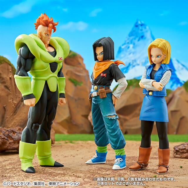 フルコンプ】新品未開封 ドラゴンボール一番くじ 人造人間 フィギュア