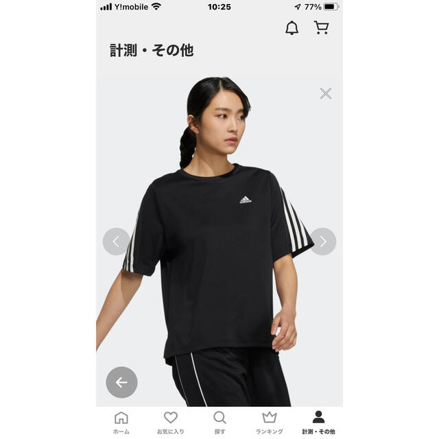 adidas(アディダス)のアディダス半袖Tシャツ⭐︎新品タグ付き レディースのトップス(Tシャツ(半袖/袖なし))の商品写真