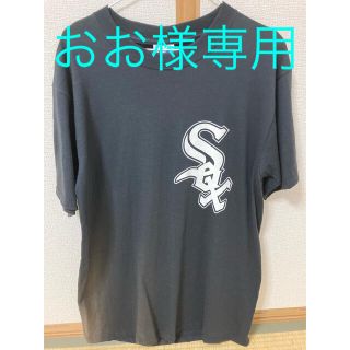 マジェスティック(Majestic)のシカゴホワイトソックス高津臣吾Tシャツ(スポーツ選手)