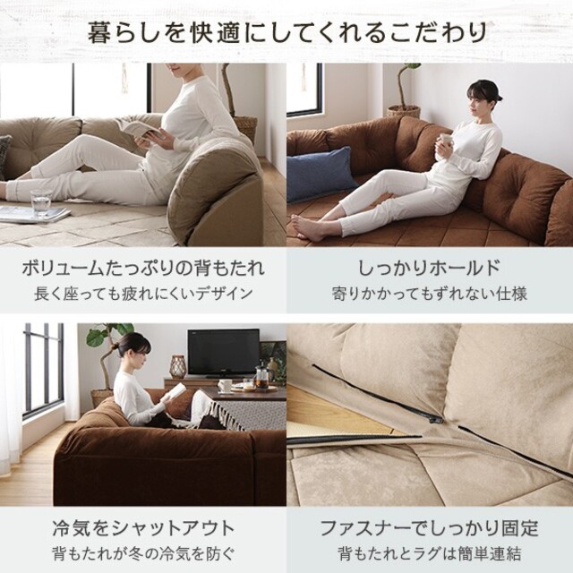 ラグマット付き コーナーソファー 【U型タイプ 小 ベージュ】 オール