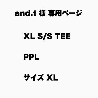 and.t 様 専用ページ(Tシャツ/カットソー(半袖/袖なし))