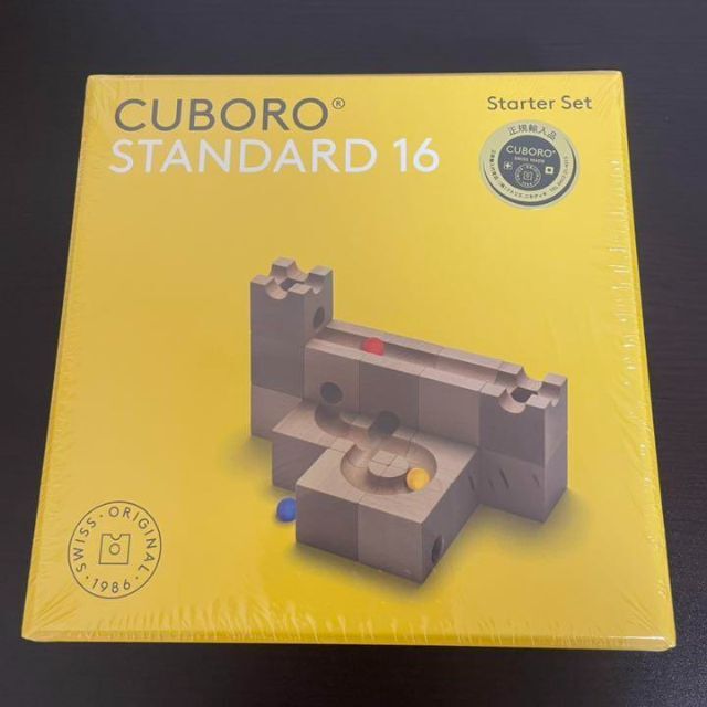 キュボロ スタンダード16 Cuboro Standard 良いオンライン販売