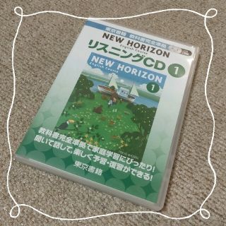 NEW HORIZONニューホライズンリスニング　CD　中1(朗読)