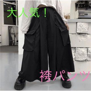 袴パンツ　ワイドパンツ　モード系　キュロット　フリーサイズ　ガウチョ(サルエルパンツ)