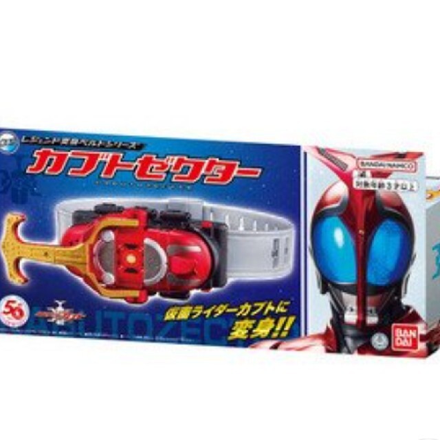 新品未開封　仮面ライダー変身ベルト　カブトゼクター