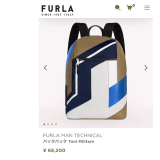 フルラ(Furla)の極美品　FURLA バックパック　リュック　フルラ　メンズ　本革　ユニセックス(バッグパック/リュック)