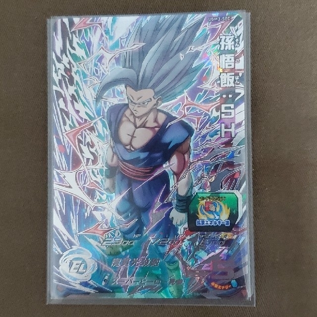 ドラゴンボール - スーパードラゴンボールヒーローズ UGM3-SEC 孫悟飯