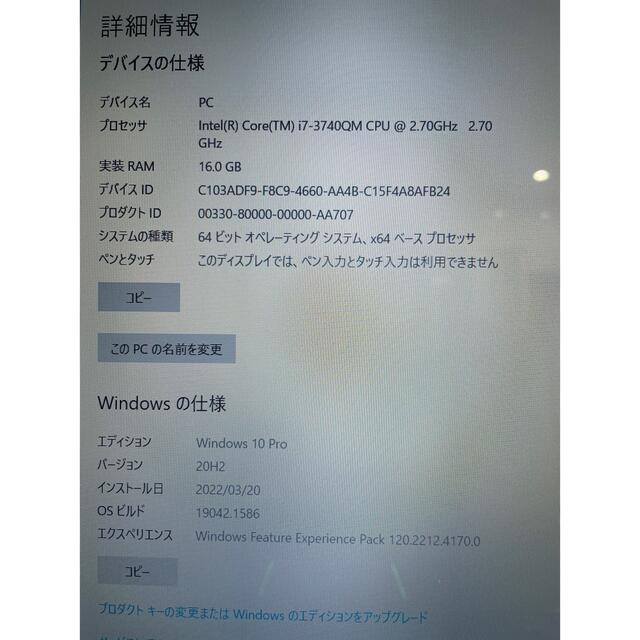 ALIENWARE ゲーミングPC M18x R2 i7 16GB 500GB 8