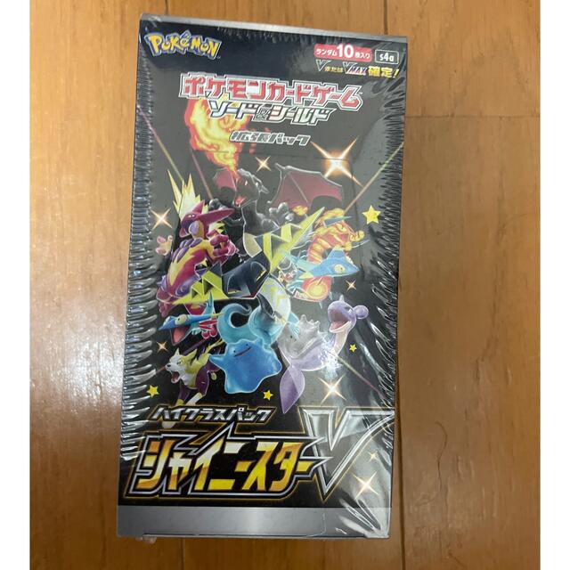 ポケモン(ポケモン)のポケモンカード　ハイクラスパック　シャイニースターV 未開封　シュリンク付き エンタメ/ホビーのトレーディングカード(Box/デッキ/パック)の商品写真