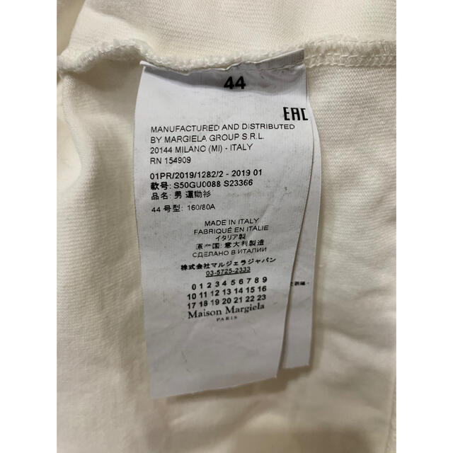 Maison Martin Margiela(マルタンマルジェラ)のMaison Margiela  ロゴプリントダメージスウェット メンズのトップス(スウェット)の商品写真