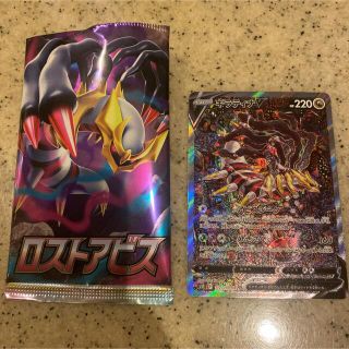 ポケモン(ポケモン)のギラティナV  SR(カード)