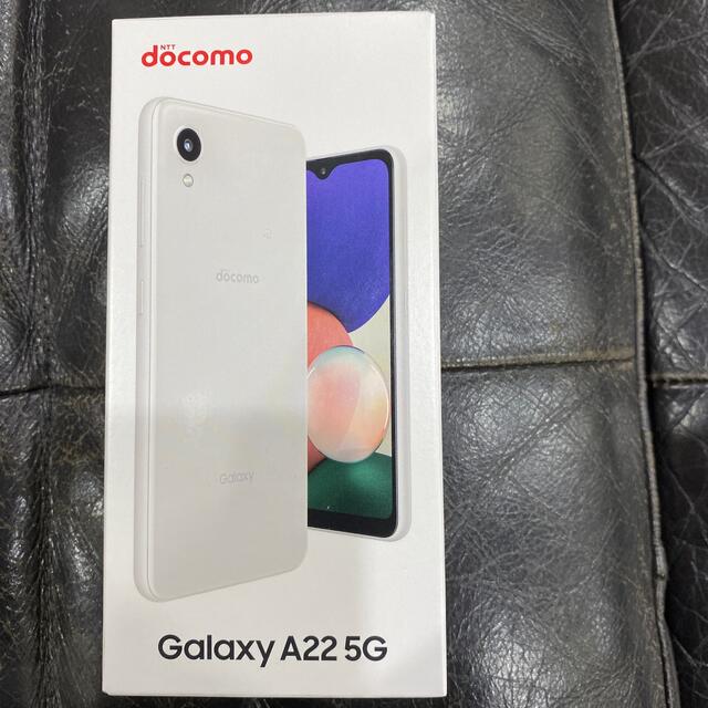 SAMSUNG Galaxy A22 5G SC-56B ホワイト