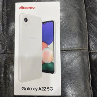 ギャラクシー(Galaxy)のSAMSUNG Galaxy A22 5G SC-56B ホワイト(スマートフォン本体)