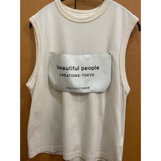 ビューティフルピープル(beautiful people)のbeautiful people Tシャツ　[美品］(Tシャツ(半袖/袖なし))