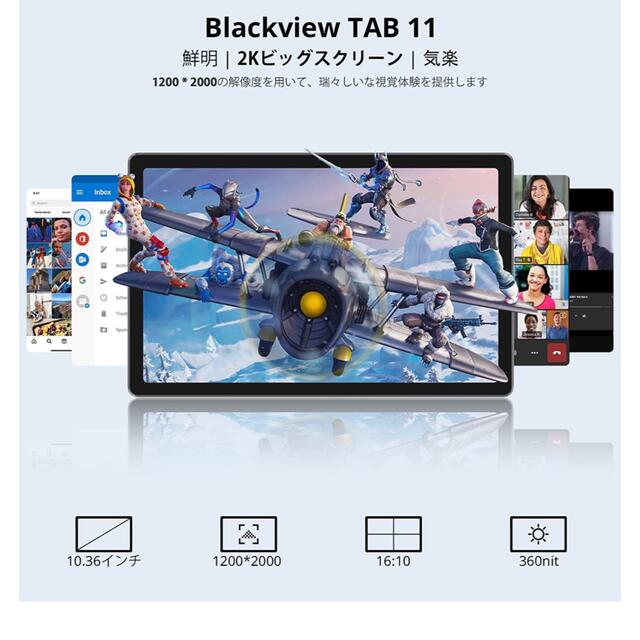 安い値】BLACKview tab11 10.36inch 【SIMフリー】 - www.sorbillomenu.com