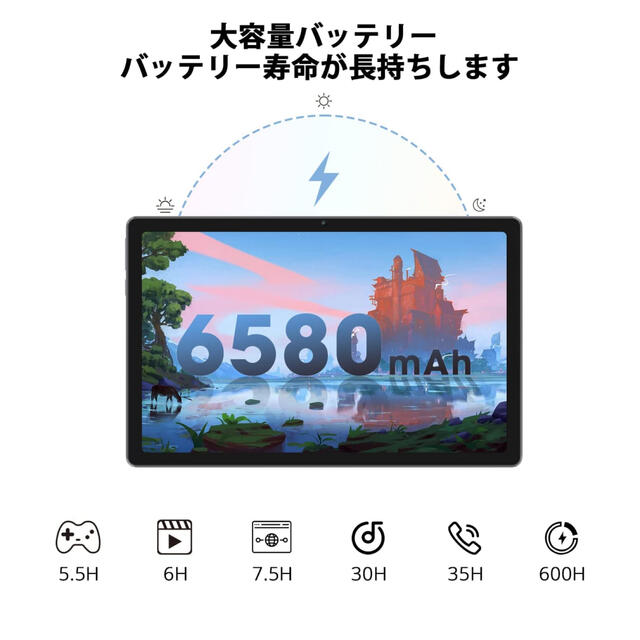 【安い値】BLACKview tab11 10.36inch 【SIMフリー】 スマホ/家電/カメラのPC/タブレット(タブレット)の商品写真