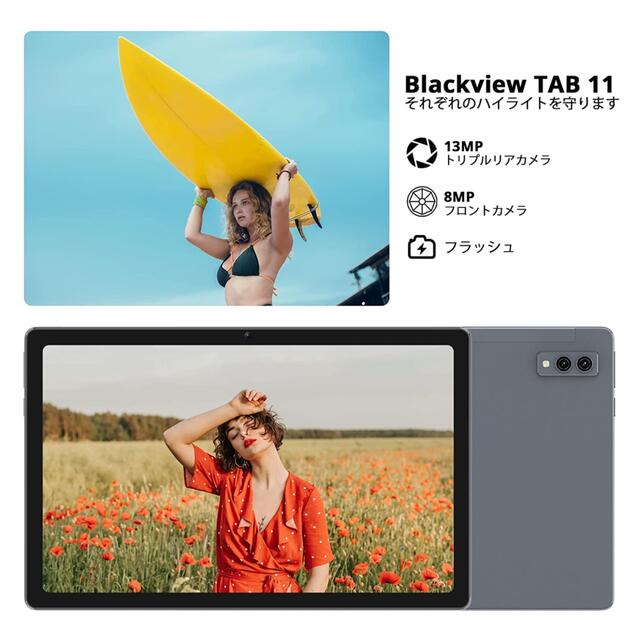 【安い値】BLACKview tab11 10.36inch 【SIMフリー】 スマホ/家電/カメラのPC/タブレット(タブレット)の商品写真
