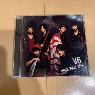 ブイシックス(V6)のROCK YOUR SOUL / V6 シングルCD(ポップス/ロック(邦楽))