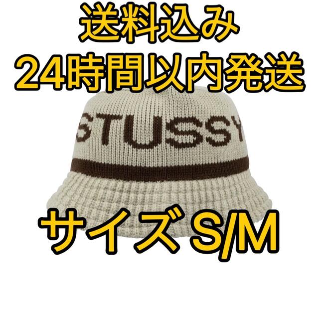 ハットstussy JACQUARD KNIT BUCKET HAT ステューシー S