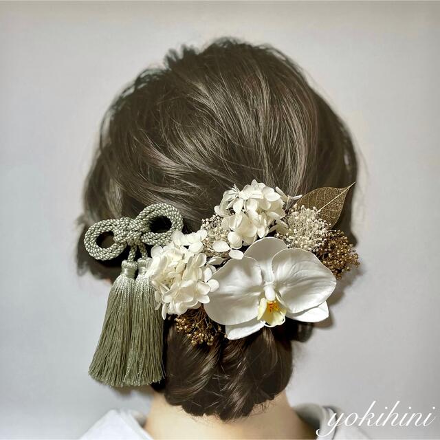 胡蝶蘭 リボン♦︎ドライフラワー 髪飾り 結婚式 成人式 前撮り 水引 白無垢