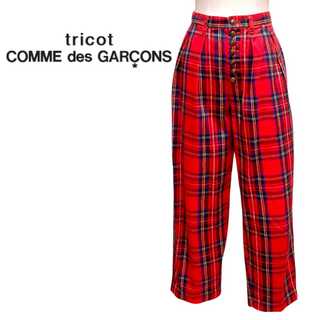 コム デ ギャルソン(COMME des GARCONS) パンツの通販 1,000点以上 