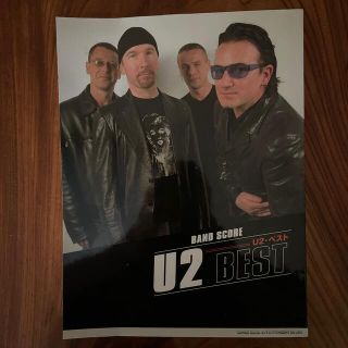 裁断済み U2 ベスト バンドスコア(ポピュラー)