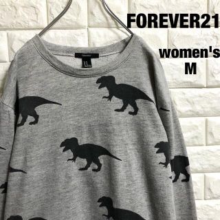 フォーエバートゥエンティーワン(FOREVER 21)のFOREVER21  恐竜プリント　スウェットトレーナー　レディースMサイズ(トレーナー/スウェット)