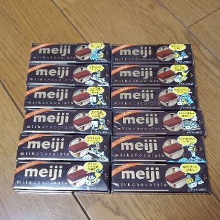 メイジ(明治)のはちみつレモン様用(菓子/デザート)