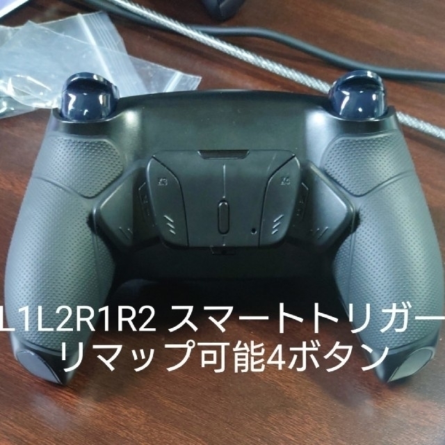 PS5 Dualsense スマートトリガー 背面 4パドル グリップ ケース付