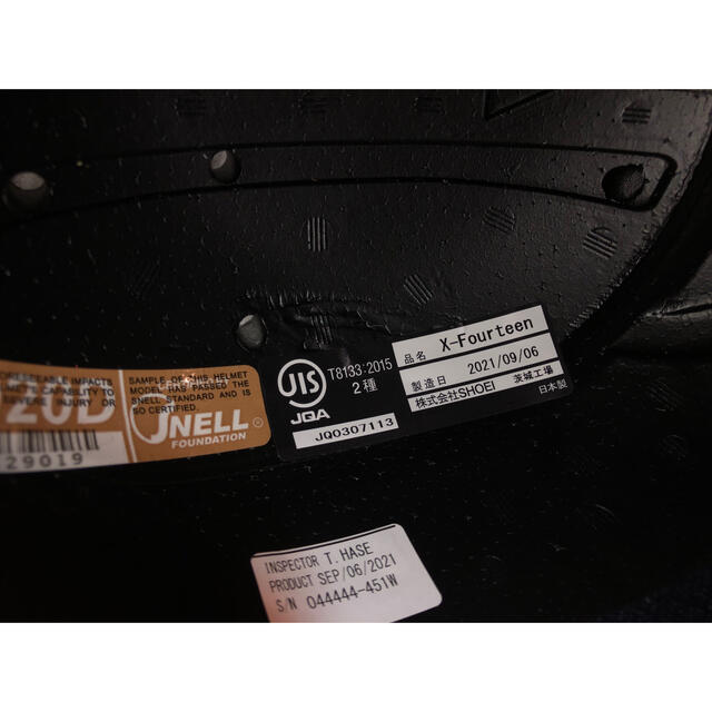 SHOEI X-14 Mサイズ フォトクロミックシールド付き | www.jarussi.com.br