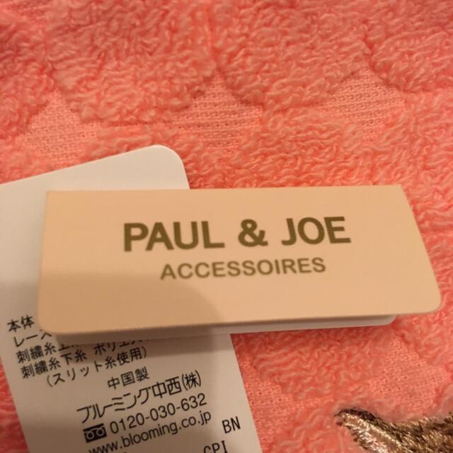 PAUL & JOE(ポールアンドジョー)の【新品】PAUL &JOE タオルハンカチ レディースのファッション小物(ハンカチ)の商品写真