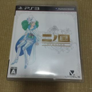 二ノ国 白き聖灰の女王 PS3(家庭用ゲームソフト)