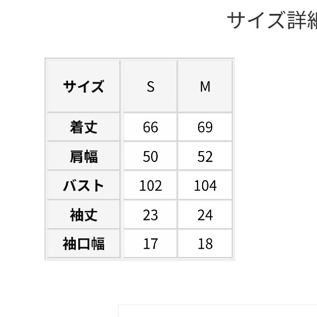 スタニングルアー シアーTブラウス ピンク